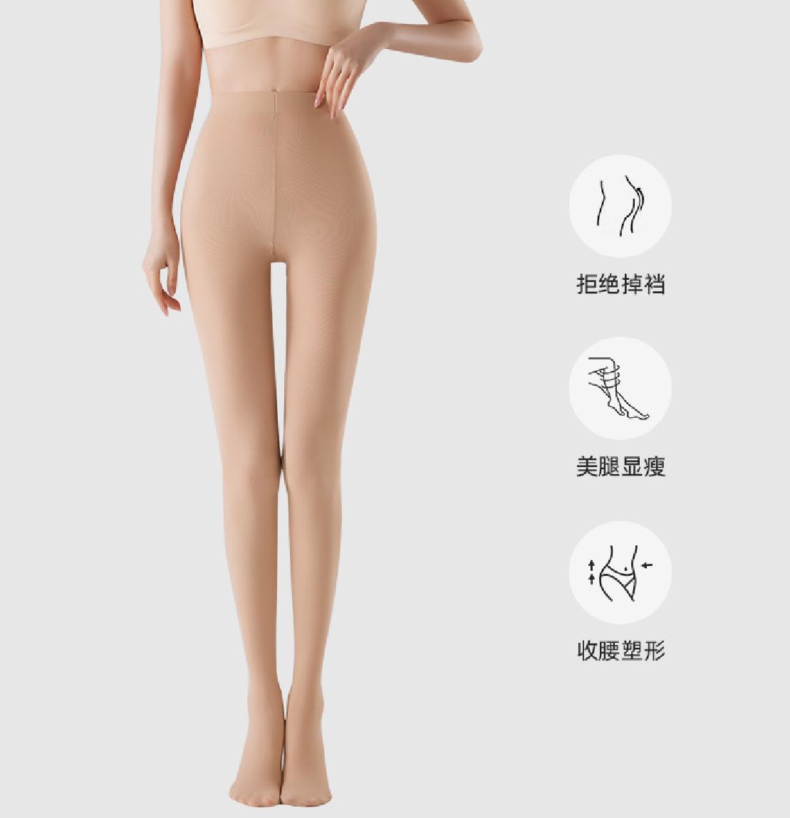 Collant thermique pour femme